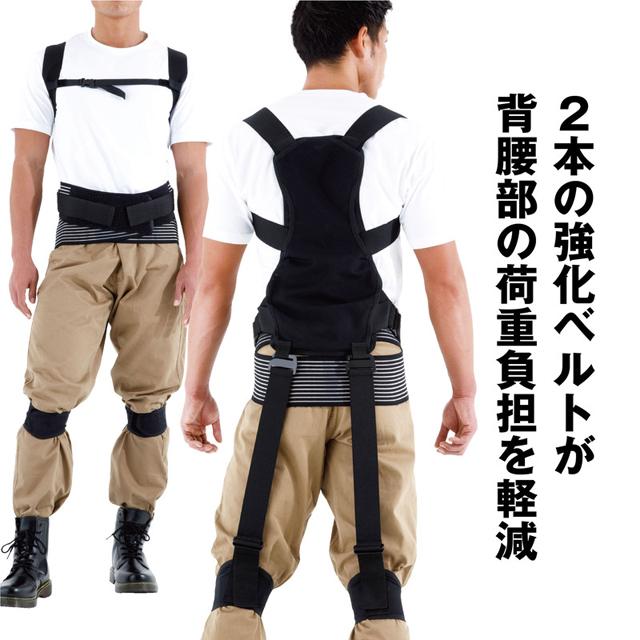 全身アシストパワースーツ (BLACK SUPPORTER 作業アシストウェア 男女