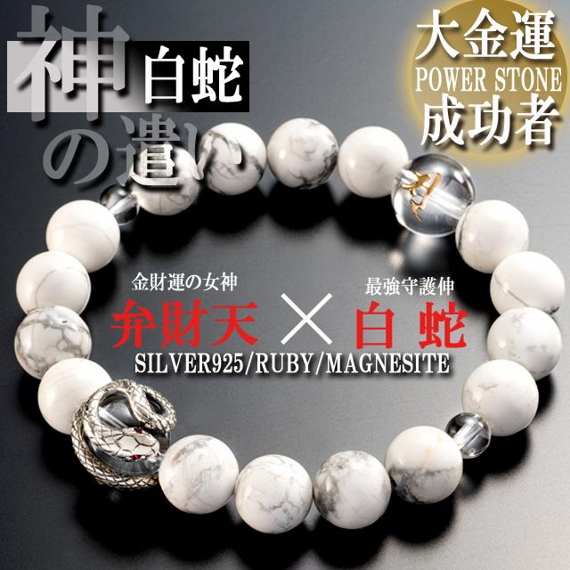 幸運　金運　パワー　石　健康　スピリチュアル Amazon.co.jp: 【金運爆裂波動】ゼロ磁場波動石 「金運を爆増させて大