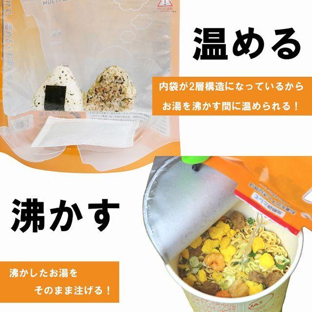 日本ハムの防災食セット ご飯 おかず お水 発熱剤入 5年保存 非常食 