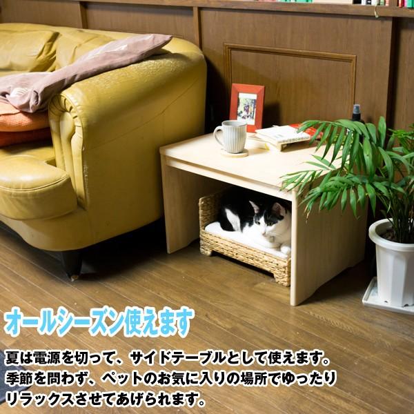 ペットが集まるホットなこたつ(送料込み)(ペット専用こたつ,猫グッズ,遠赤ヒーター付きサイドテーブル,組み立て式サイドテーブル,遠赤外線