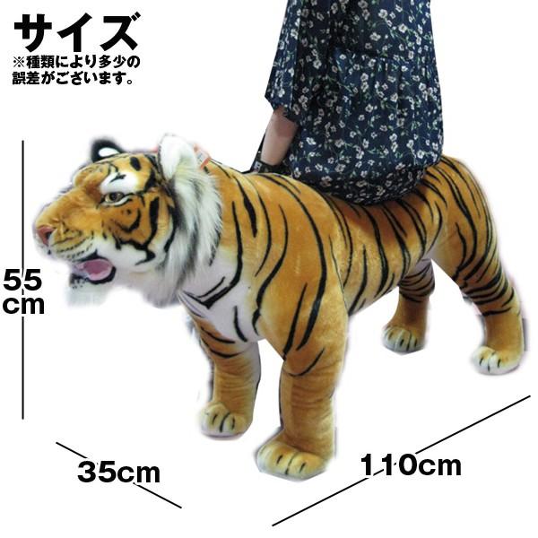 アニマルチェアー(座れる動物チェア,大人も座れる,スツール,椅子,イス