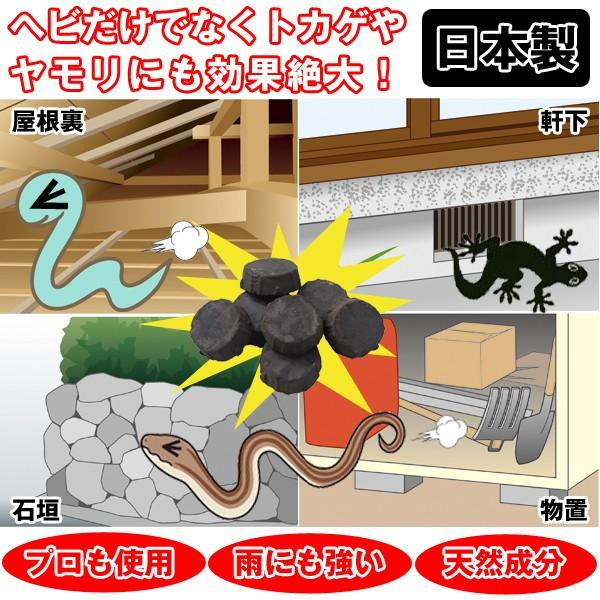 ヘビ忌避剤[「置くだけ簡単ヘビこな〜い(7個入り）」(置くだけ へびこ