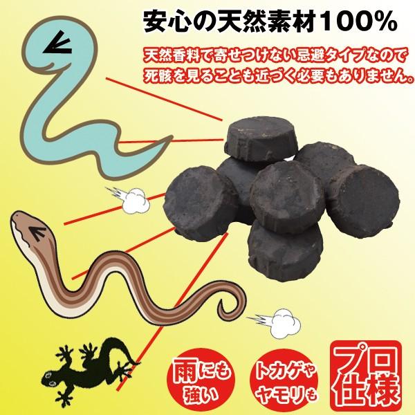 ヘビ忌避剤[「置くだけ簡単ヘビこな〜い(7個入り）」(置くだけ へびこ
