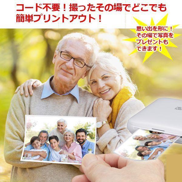 スマホフォトプリンター FP-S01 Amazon | キヨラカ(Kiyoraka) スマホフォトプリンター 印刷用紙5枚付き