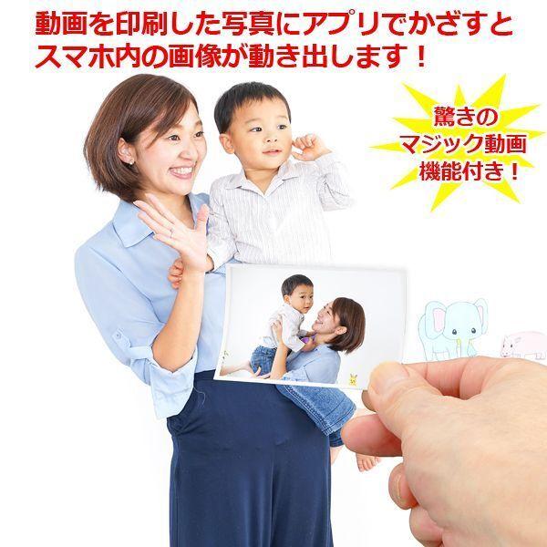 スマホから印刷できる手のひらサイズの 「スマホフォトプリンター