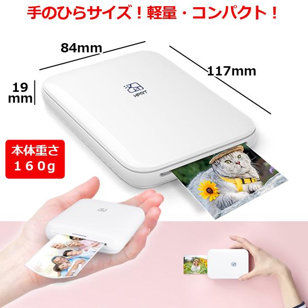 スマホから印刷できる手のひらサイズの 「スマホフォトプリンター