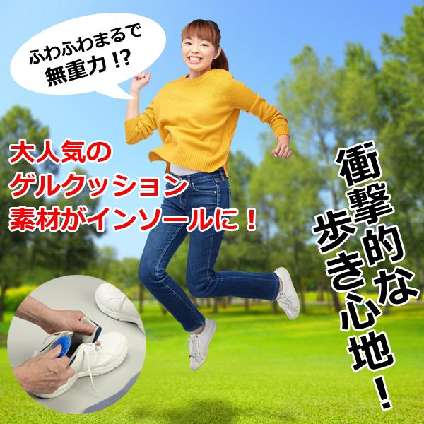 衝撃吸収ハニカムゲルインソール2足セット (靴 中敷き 男女兼用