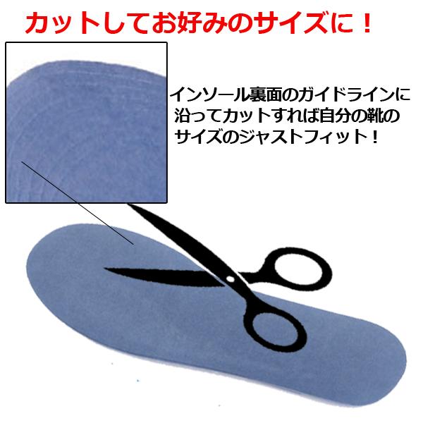 衝撃吸収ハニカムゲルインソール2足セット (靴 中敷き 男女兼用