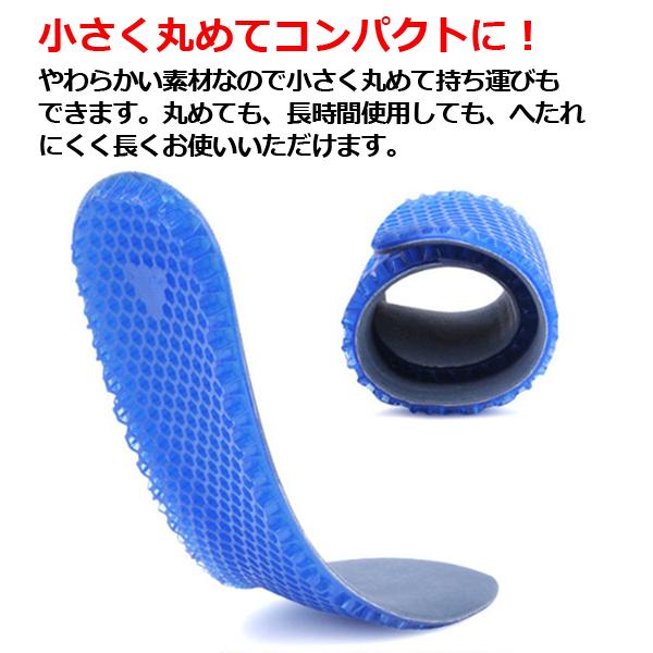 衝撃吸収ハニカムゲルインソール2足セット (靴 中敷き 男女兼用
