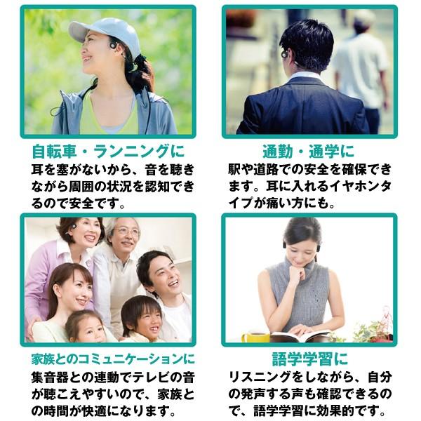 骨伝導ヘッドホンITSUMO(イツモ) Bluetooth搭載骨伝導ヘッドホン「ITSUMO(イツモ）」ORG-ITM