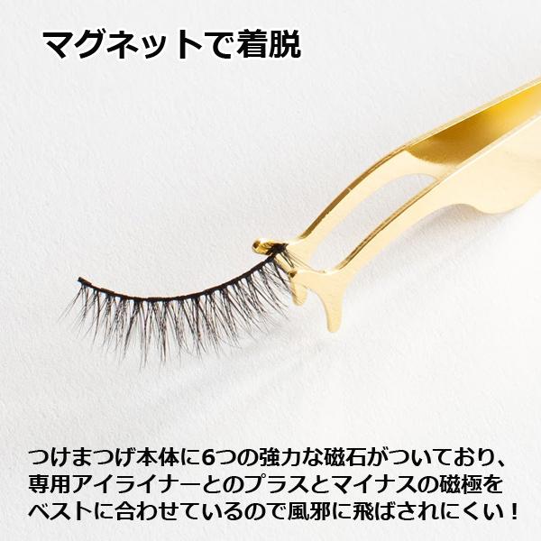 マグネットつけまつげ「May.B Lash」セット (メイビラッシュ 磁気 磁石