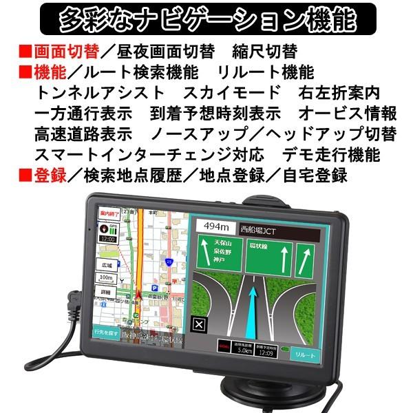 ドライブレコーダー付き7インチワンセグTV内蔵GPSカーナビ（3年