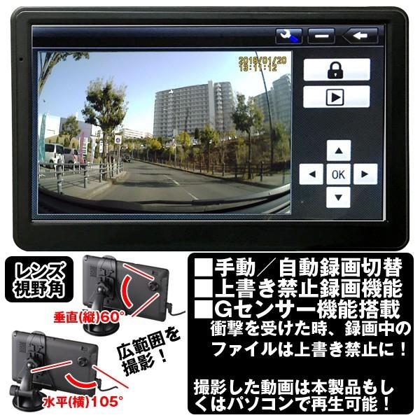 ドライブレコーダー付き7インチワンセグTV内蔵GPSカーナビ（3年地図
