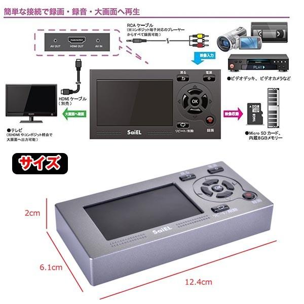 ダイレクト録画「マルチレコーダー&プレイヤー」 (ポータブルダビング