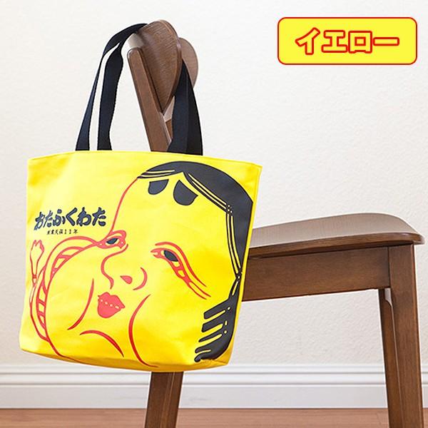 幸せを呼ぶおたふくトートバッグ(帆布トートバッグ,日本製,男女兼用 