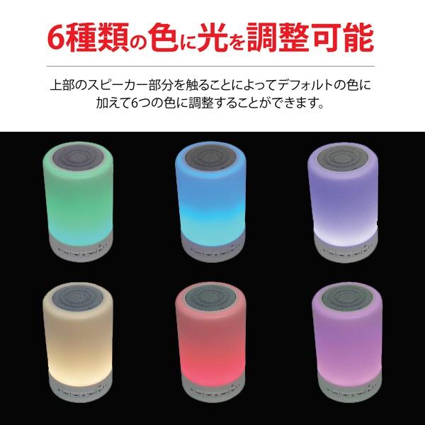 Bluetoothスピーカー2WAYランプSPLS-1(バッテリー 充電 マイクロSD