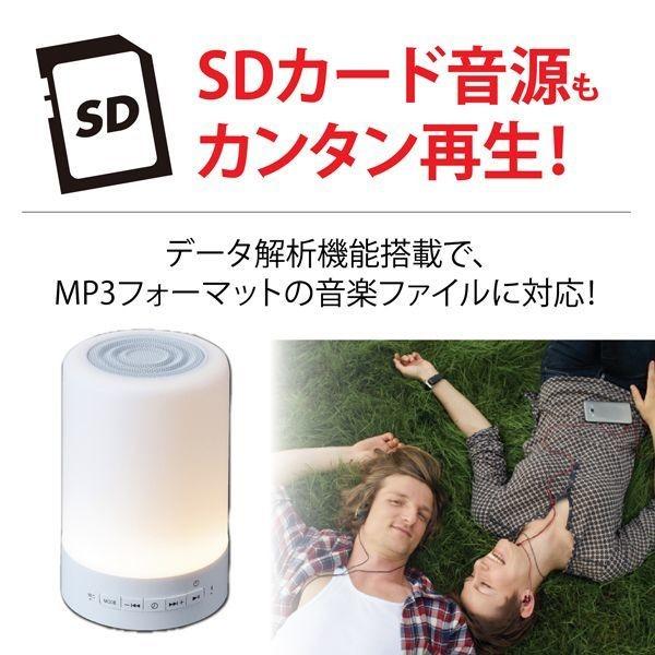 Bluetoothスピーカー2WAYランプSPLS-1(バッテリー 充電 マイクロSD