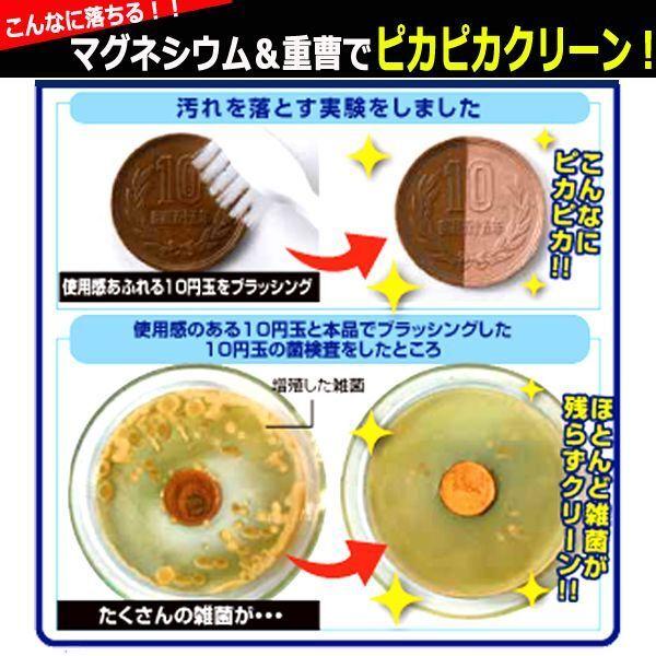 炭酸マグネシウム＋重曹で輝く白い歯＆口臭ケア！薬用マグ姫[3本  