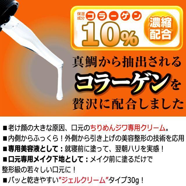 口元のシワをピーンッと引っ張る美容液！リップラインストレッチ