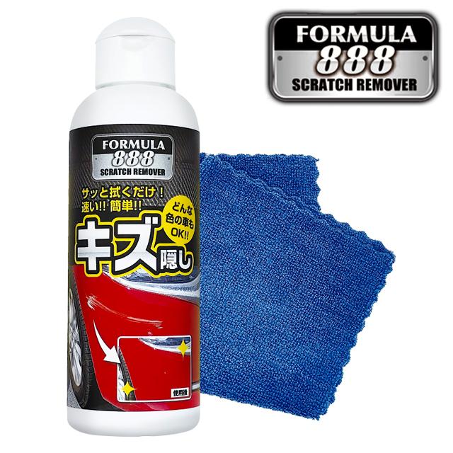 拭くだけで車のキズが消える！業務用速効キズ隠しフォーミュラ888 修理