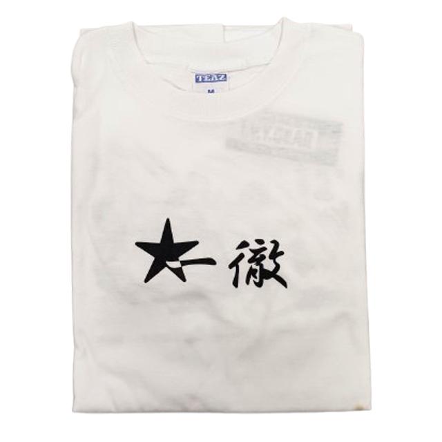 巨人の星Tシャツ 星一徹 アニメTシャツ ホワイト 白 ちゃぶ台返し