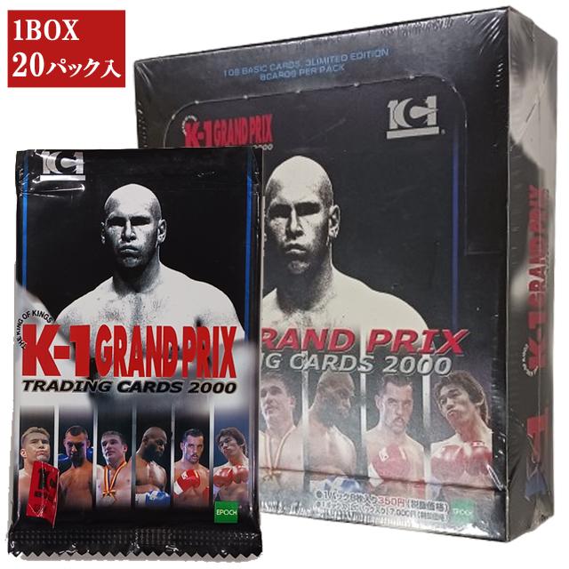 K-1 GRAND PRIX2000 トレーディングカード BOX 爆買 20パック入 1