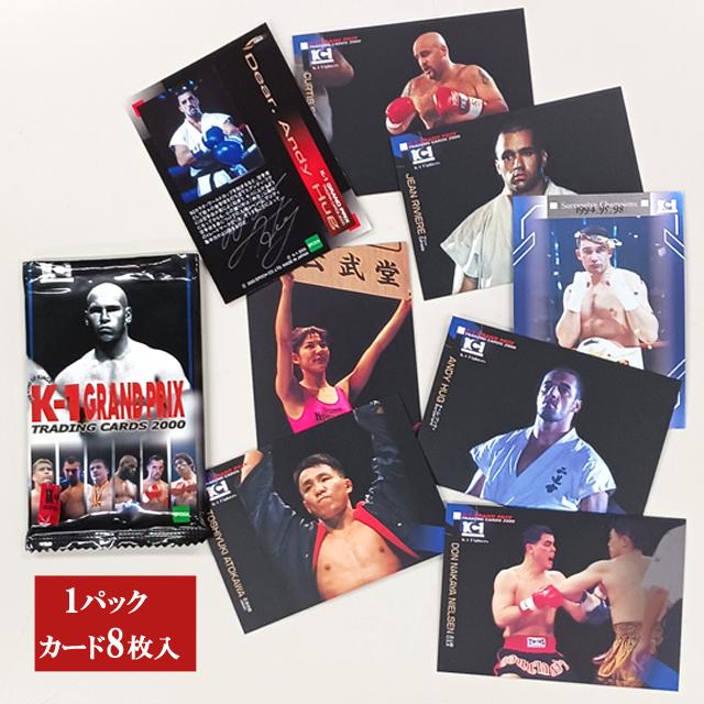 K-1 GRAND PRIX2000 トレーディングカード BOX 爆買 20パック入 1