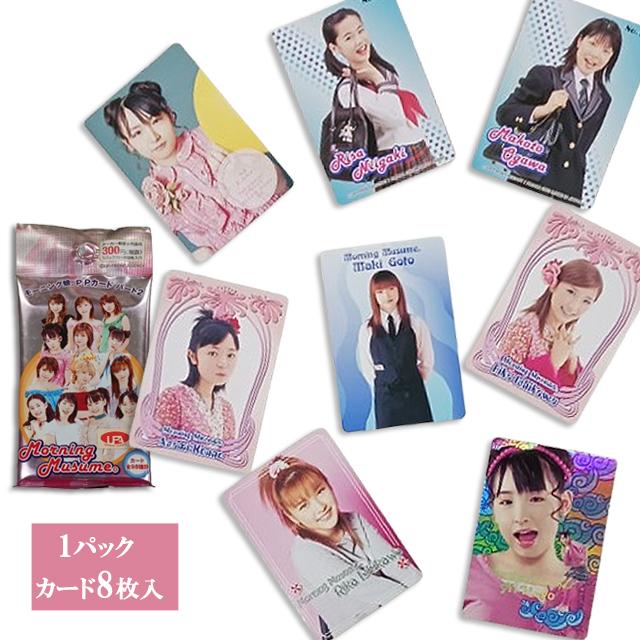 モーニング娘。P・Pカード パート2（BOX） 爆買 10パック入 1パックに