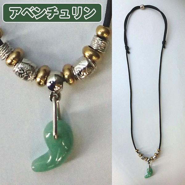 勾玉マクラメネック(天然石,ネックレス,皮ひも,男女兼用,開運 勾玉マクラメネック(天然石,ネックレス,皮ひも,男女兼用,開運