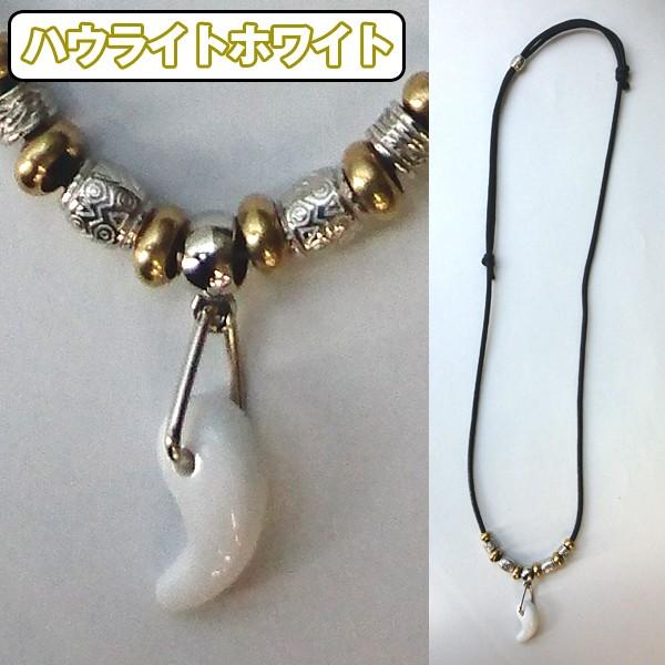 勾玉マクラメネック(天然石,ネックレス,皮ひも,男女兼用,開運 勾玉マクラメネック(天然石,ネックレス,皮ひも,男女兼用,開運