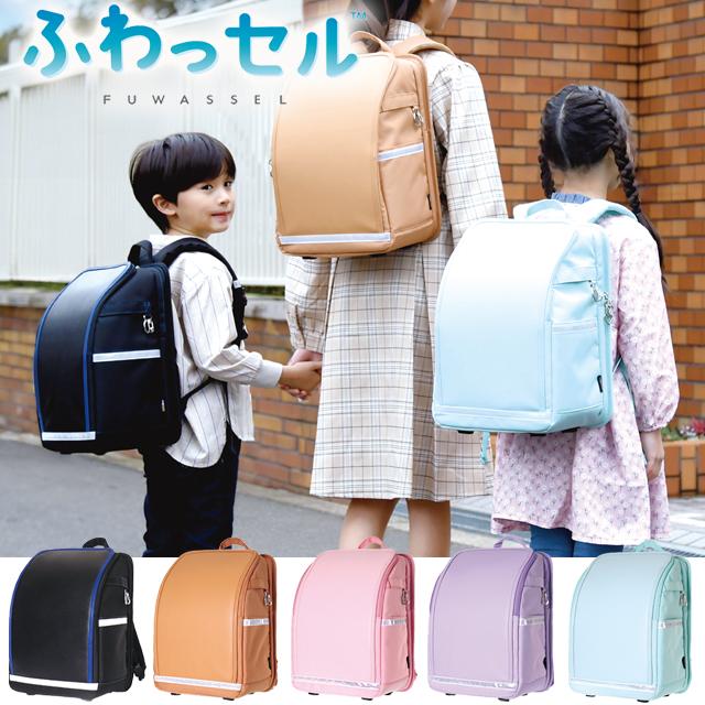 小学生の鞄 通学 小学生 ランドセル バッグ スクールバッグ タブレット 時間割