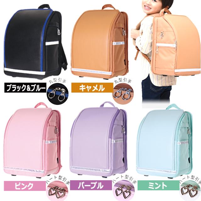 小学生の鞄 通学 小学生 ランドセル バッグ スクールバッグ タブレット 時間割