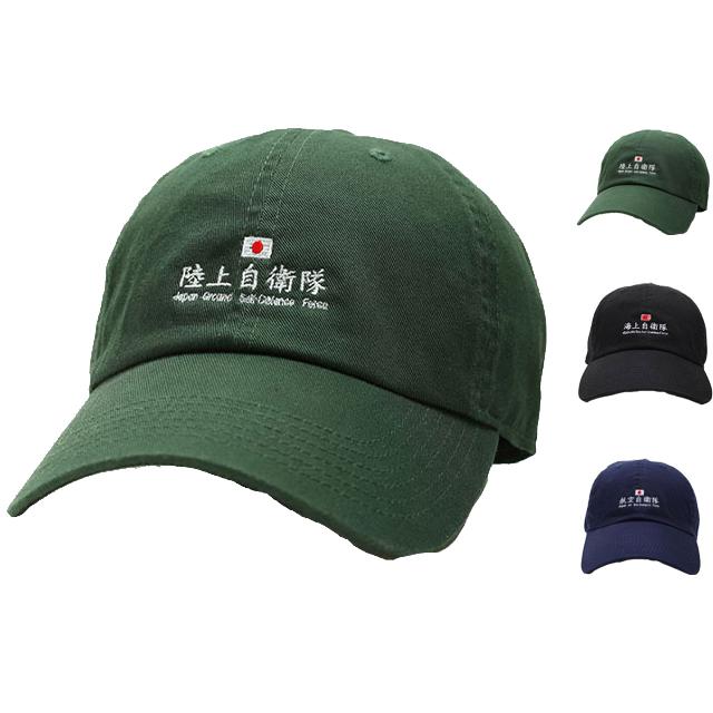 自衛隊「JSDFキャップ」 (メンズ帽子 帽子 小物 ブランド雑貨 戦闘帽