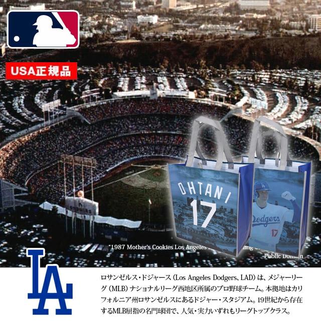LAドジャース 大谷翔平トートバッグ 20L MLBオフィシャルライセンス