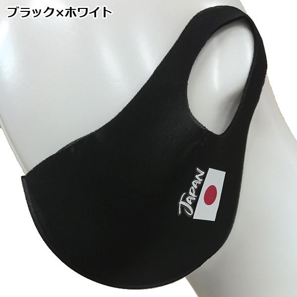 洗えるマスク「零ZERO／JAPAN MASK BLACK 」 (マスク 夏マスク 洗える