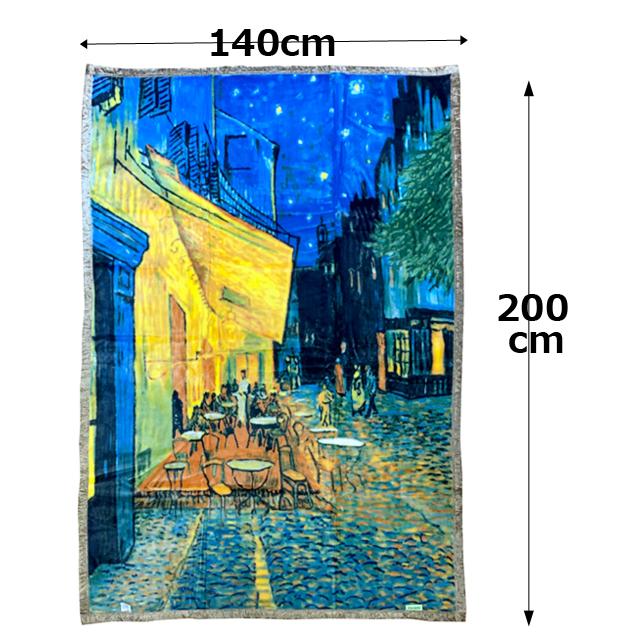 140×200cm 毛布 (日本製 大阪泉大津産 「名画 夜のカフェテラス毛布