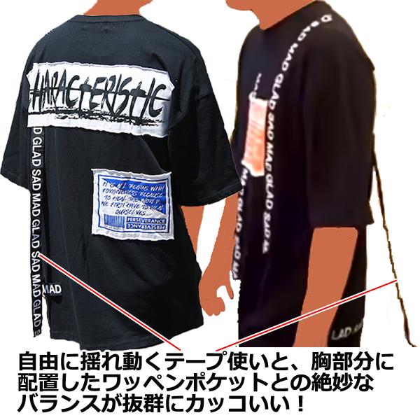 限定！NEWテゴT「テープギミックルーズTシャツ」(芸能人愛用