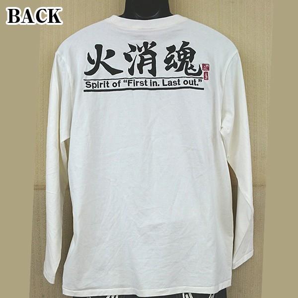 火消魂ロンT(HIKESHI SPIRIT,メンズ,長袖,ロングTシャツ,ロンググ 