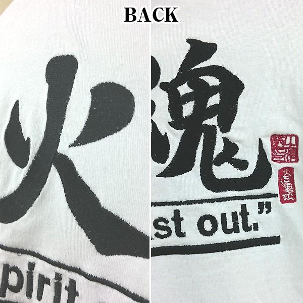 火消魂ロンT(HIKESHI SPIRIT,メンズ,長袖,ロングTシャツ,ロンググ 