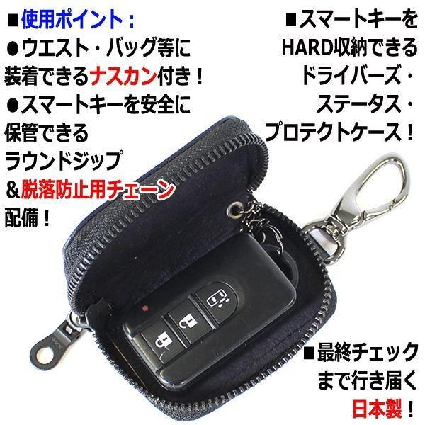 FRUH[フリュー]カーボンファイバースマートキープロテクトケースHARD