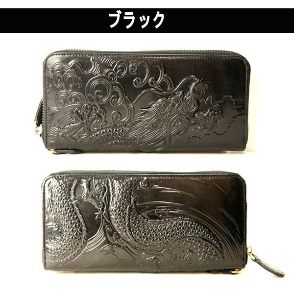 イタリア製カウハイドレザー昇龍エンボスZIPウォレット (長財布 ランド