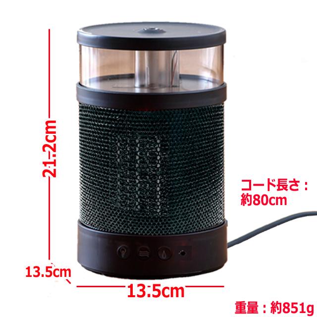 爆買 3秒速暖 3IN1 ヒーター （コンパクト加湿器搭載セラミックファン