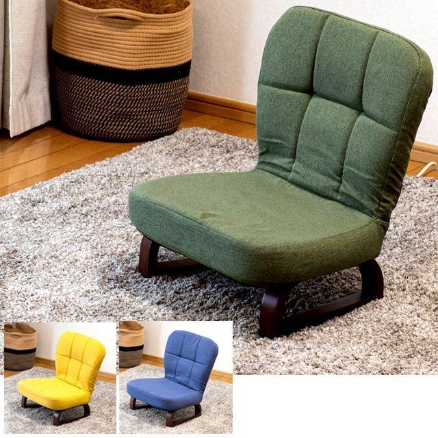 正座やあぐら姿勢で楽に座れるロースタイルチェア「ソルム」バック