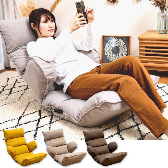 スマホ＆ゲームポジション！可動する腕ラクアームレスト付き