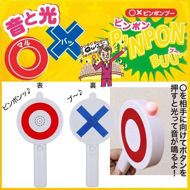 TVでも大活躍！おうちdeクイズに「〇×ピンポンブー＆早押しアンサー2個