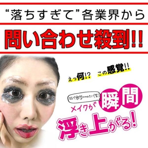 メイク落とし＆潤う肌！「ライジング パーフェクトリッチクレンジングバーム」3点(保湿 ヒアルロン酸 ミツロウ はちみつ発酵液 化粧水)｜premium-pony｜02