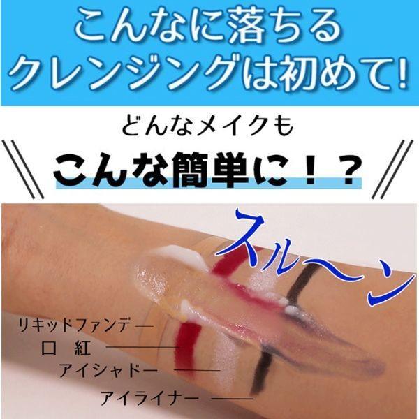 メイク落とし＆潤う肌！「ライジング パーフェクトリッチクレンジングバーム」3点(保湿 ヒアルロン酸 ミツロウ はちみつ発酵液 化粧水)｜premium-pony｜03