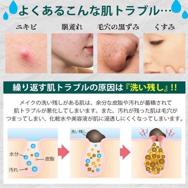 毛穴の奥まで汚れ吸着！「極炭洗顔」1点(ヒアルロン酸 コラーゲン 美白