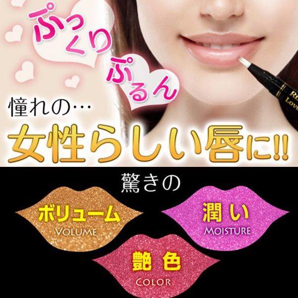 セット3本リップライナー マット (5-桜花)