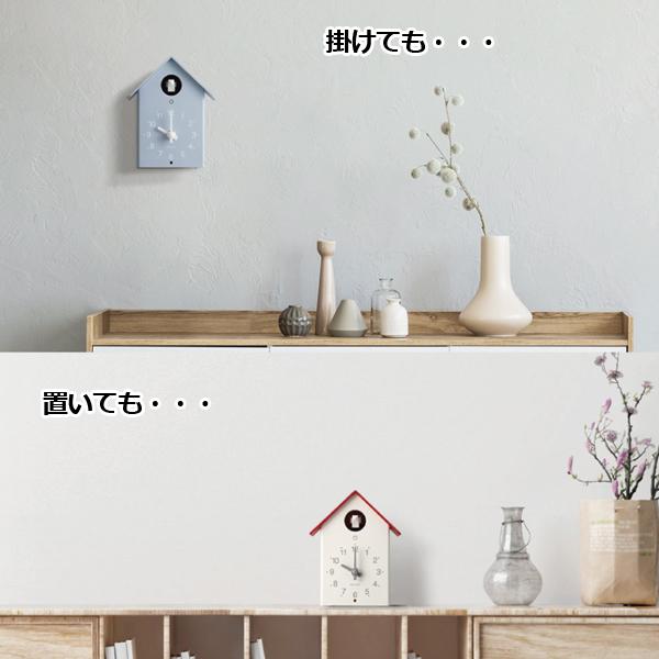 ふいごカッコー時計 (ふいごクロック 掛け時計 置き時計 クロック ホッホー カッコーの鳴き声 ふいご式 掛置兼用 インテリアクロック コンパクト)